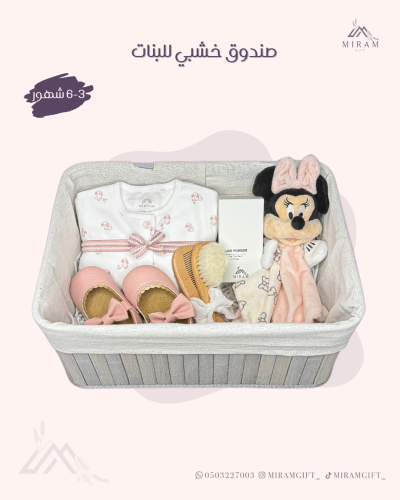 صندوق خشبي للبنات L