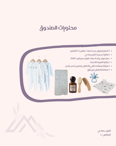 صندوق خشبي للأولاد L