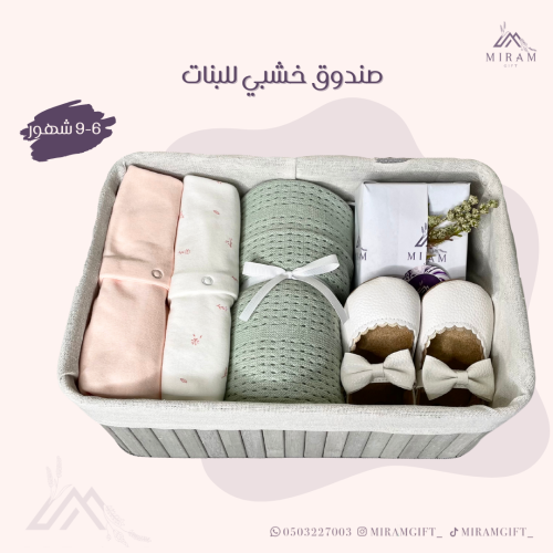 صندوق خشبي للبنات