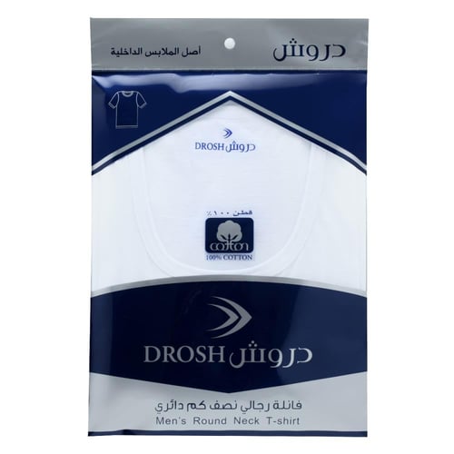 فانيلة دروش رجالي نصف كم دائري ( 6حبات )