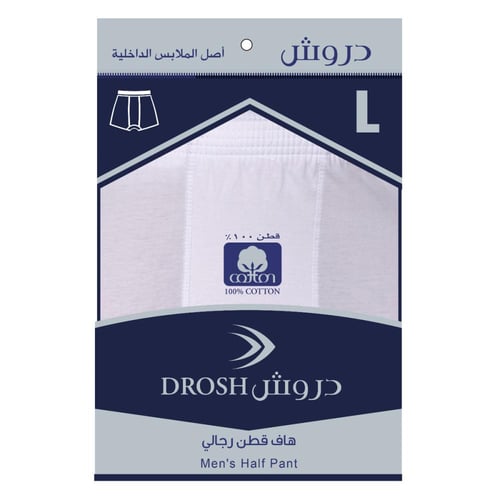 دروش هاف قطن رجالي ( 6حبات )