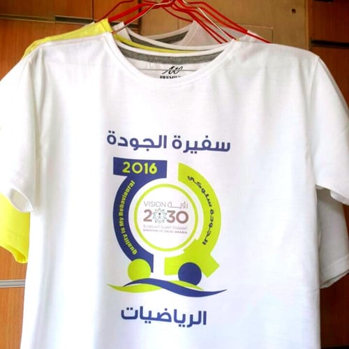 تي شيرت ابيض