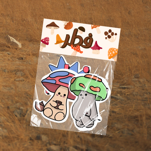 3 ملصقات الفطر - mushrooms sticker pack