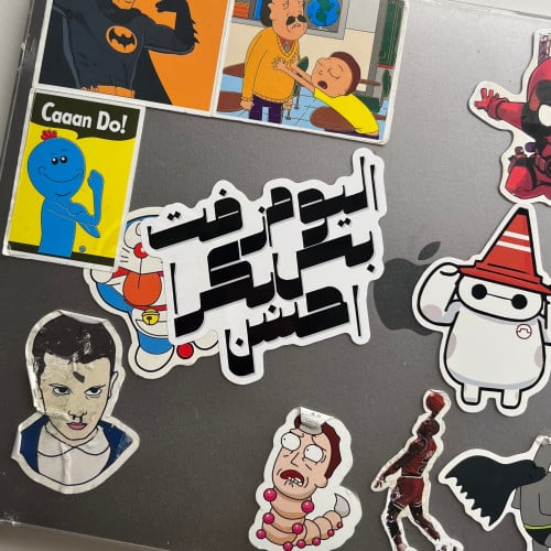 Tomorrow is better (black) Sticker -ملصق بكرا احسن...