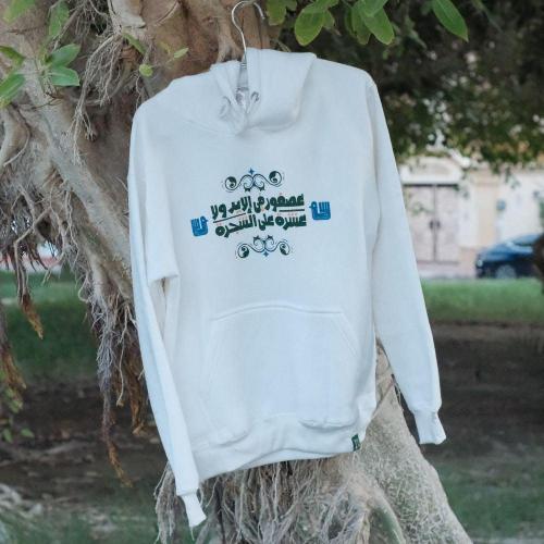 هودي عربة فول