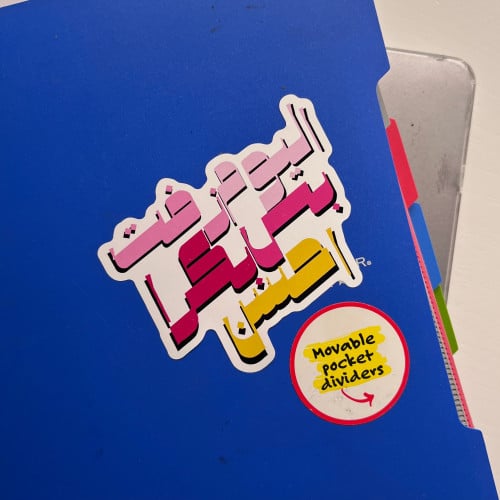Tomorrow is better (Pink) Sticker-ملصق بكرا احسن (...