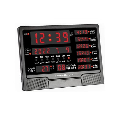 ساعة الحرمين HA-4003 — للبيت والمكتب والصالات والم...