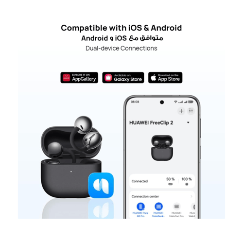 سماعات هواوي FreeClip 2 اللاسلكية
