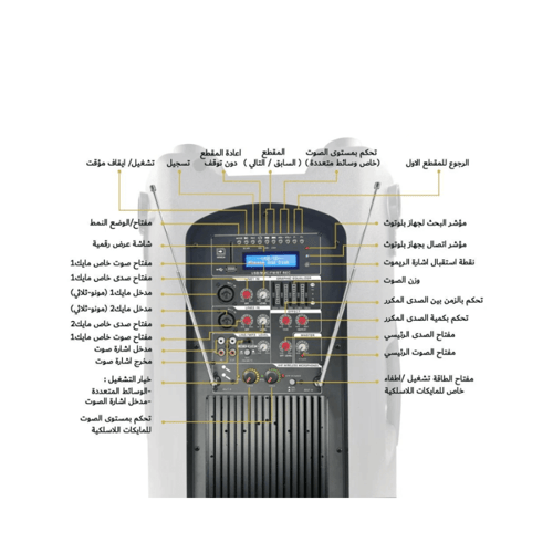 مكبر صوت 15 إنش بقوة 350 وات متنقل مع 2 ميكروفون ل...