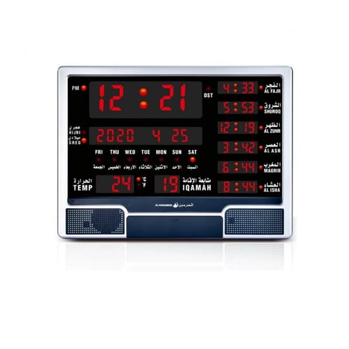 ساعة الحرمين HA-4003 — للبيت والمكتب والصالات والم...