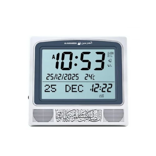 ساعة الحرمين — HA-4009 جدارية ومكتبية رقمية