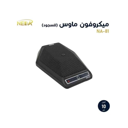 ميكروفون ماوس سجود ماركة NEDAA عالي الحساسية Mouse...