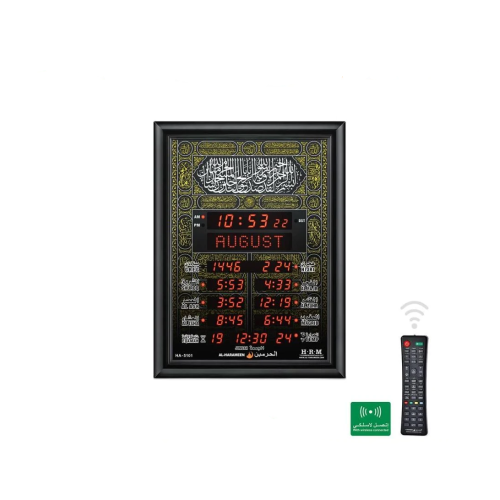 ساعة جدارية للمساجد والصالات HA-5101 — مزودة بسماع...