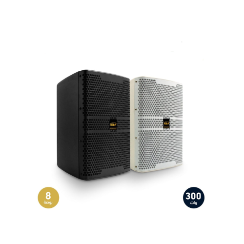 سماعة نداء الجدارية الاحترافية NA-U8 – أداء قوي وص...