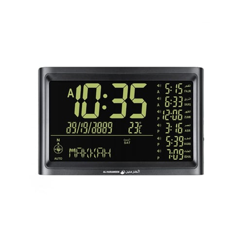 ساعة الحرمين المكتبية والجدارية — HA-4011