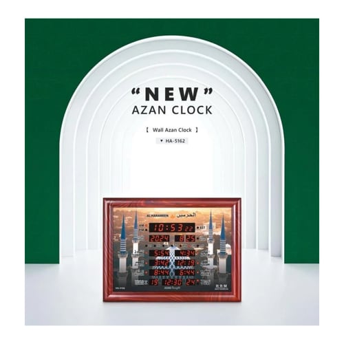 ساعة جدارية للمساجد والصالات HA-5162 — مزودة بسماع...