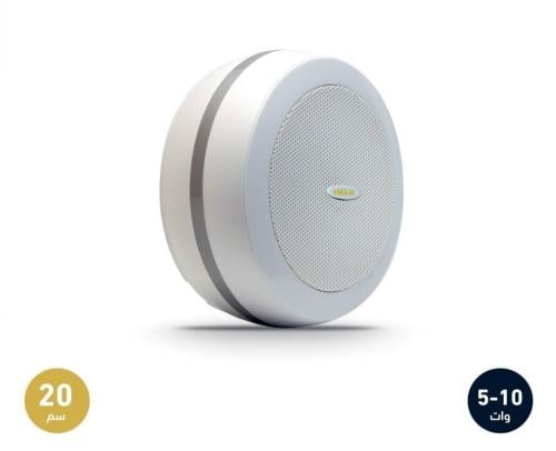 سماعة سقفية ماركة نداء آبيض 10 وات .