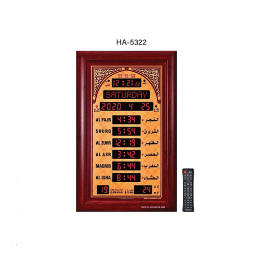 ساعة الحرمين للمساجد والصالات — موديلات (HA-5322 /...