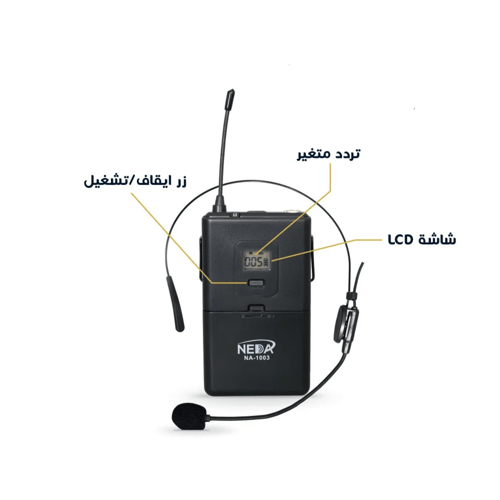 سماعة ميكروفون لاسلكي علاقي UHF NA-1003 من نداء –...