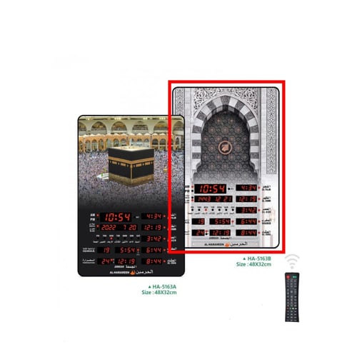 ساعة جدارية للمساجد والصالات HA-5163 — مع ميزة الب...