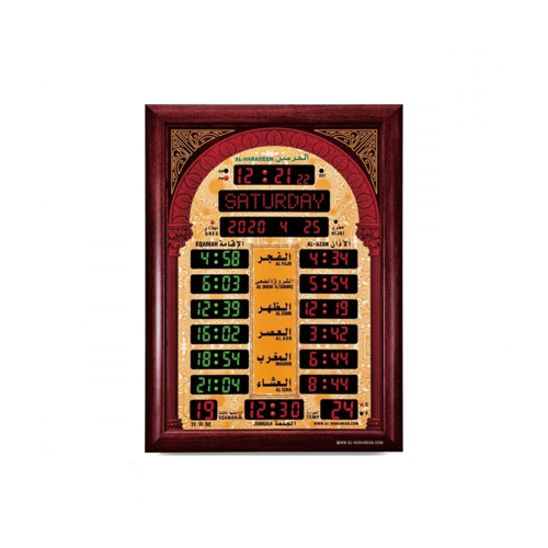 ساعة جدارية للمساجد والصالات HA-5522 وHA-5544 — مت...
