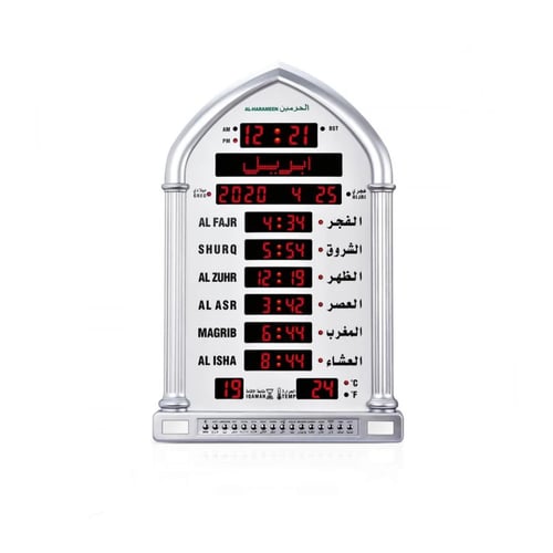 ساعة جدارية للمساجد والصالات HA-5118 — بلغتين مع ر...