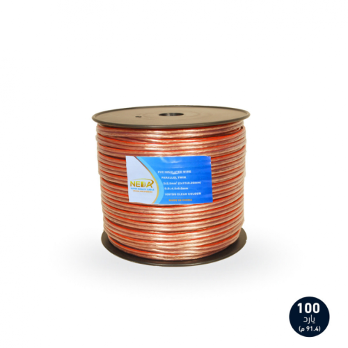 سلك مناسب للسماعات الداخلية 100 ياردة سمك 2.5 مل