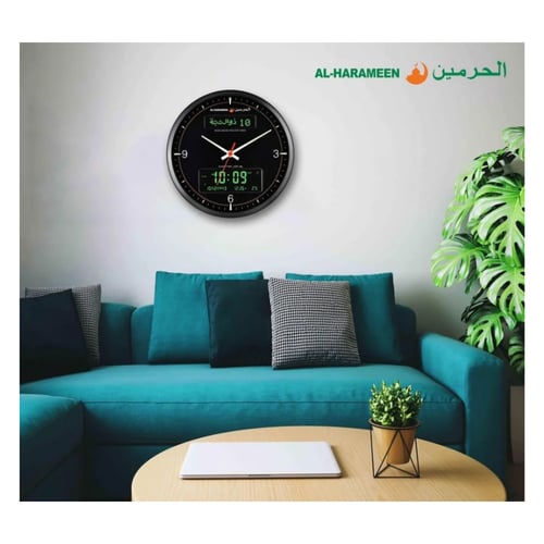 ساعة الحرمين الحائطية HA-7054 — بتوقيت مزدوج