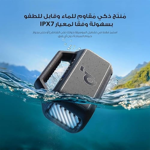 مكبر صوت بلوتوث بوم 2 من ساوند كور - صوت قوي، تصمي...