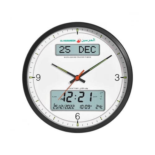 ساعة الحرمين الحائطية HA-7054 — بتوقيت مزدوج