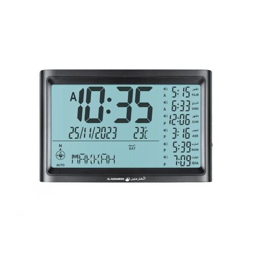 ساعة الحرمين المكتبية والجدارية — HA-4011
