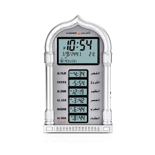 ساعة الحرمين الإسلامية — موديل HA-4028 (ألوان متعد...