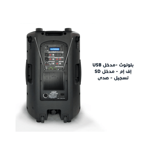 مكبر صوت 15 إنش بقوة 350 وات متنقل مع 2 ميكروفون ل...