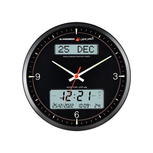 ساعة الحرمين الحائطية HA-7054 — بتوقيت مزدوج