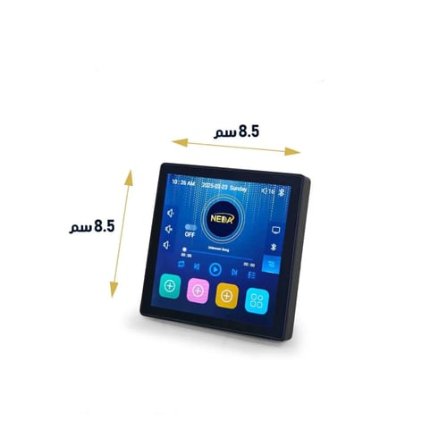 امبليفاير جداري NA-S44 – صوت نقي وتحكم ذكي بأداء ا...