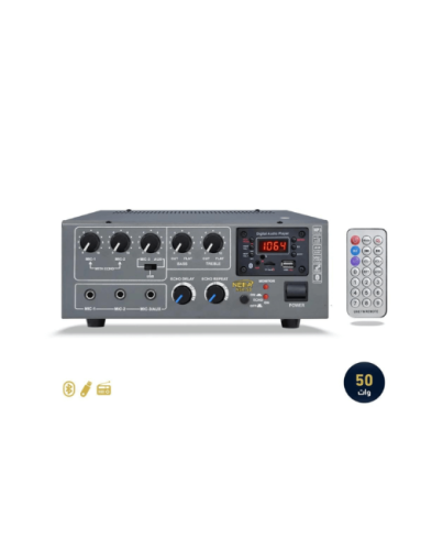 جهاز امبليفير الهندي مضخم صوت قوة 50 وات بلوتوث MI...