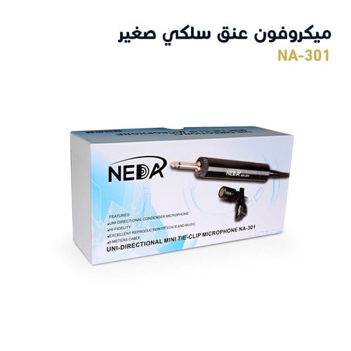 ميكروفون عنق سلكي صغير عالي الجودة