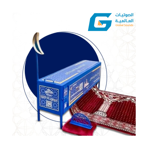 مصلى متنقل صف واحد بطول 5 أمتار