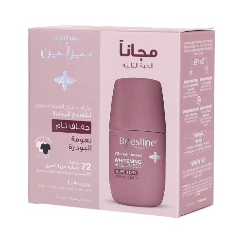 Bazelene Roll Super Dry Powder – 50 ml (Offer 1+1)