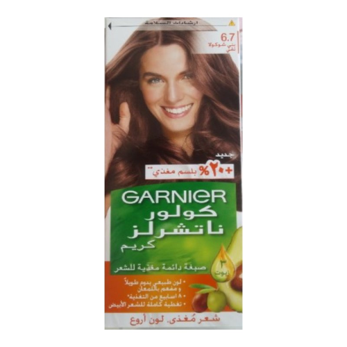 صبغة غارنييه بني شكولاته نقي 6.7 كولر ناتشورالز
