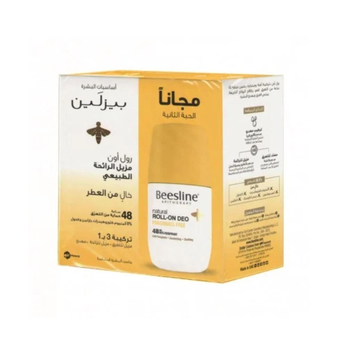 Bazelene Deo Roll Unscented Yellow 50 ml 1+1 Free