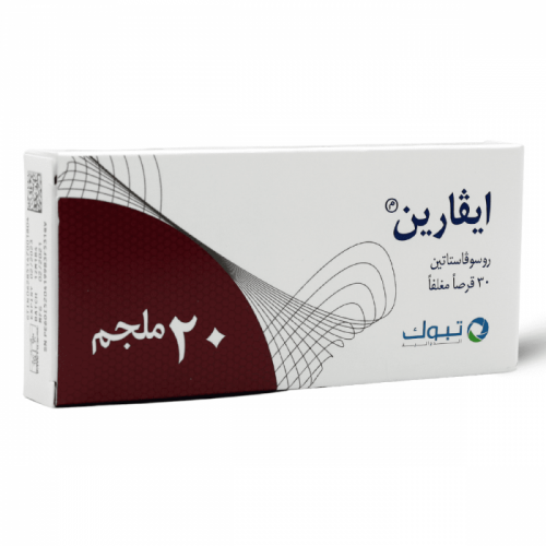 إيفارين 20 مجم 30 قرص