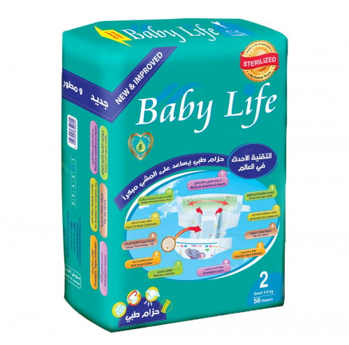 بيبي لايف 2 - 56 حفاظ