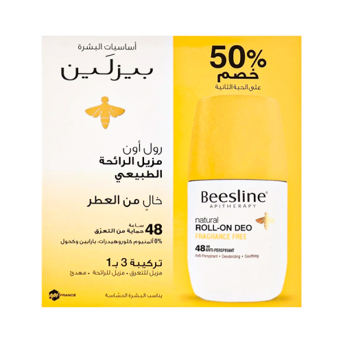Bazelene Deo Roll Unscented Yellow 50 ml 1+ 50% di...