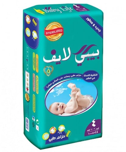 بيبي لايف 4 - 44 حفاظ