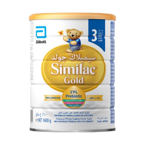 سيميلاك جولد حليب أطفال رقم (3) 1600 جم