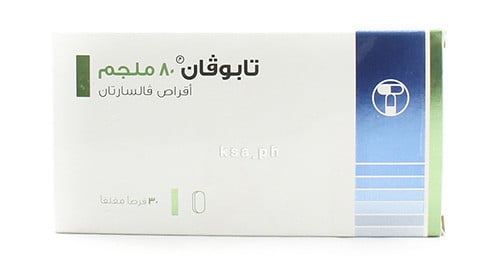 تابوفان 80 مجم