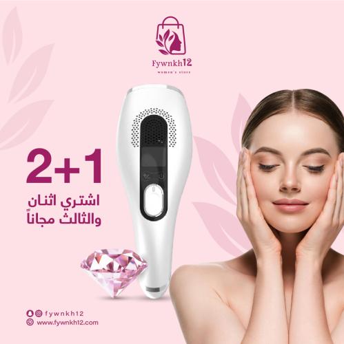 بكج التوفير لعام 2026