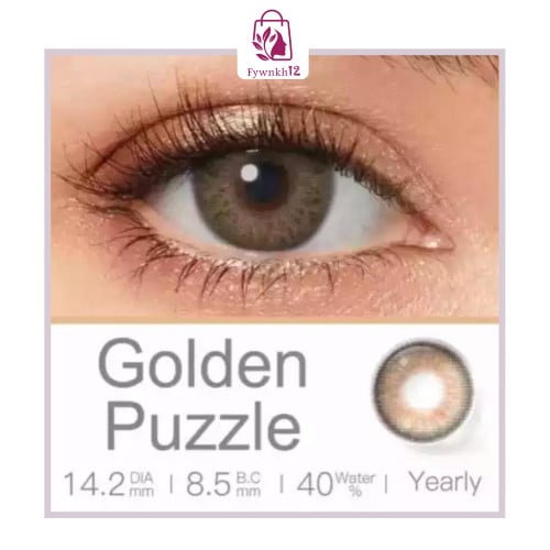 عدسة لون Golden Puzzle من هيدروكو
