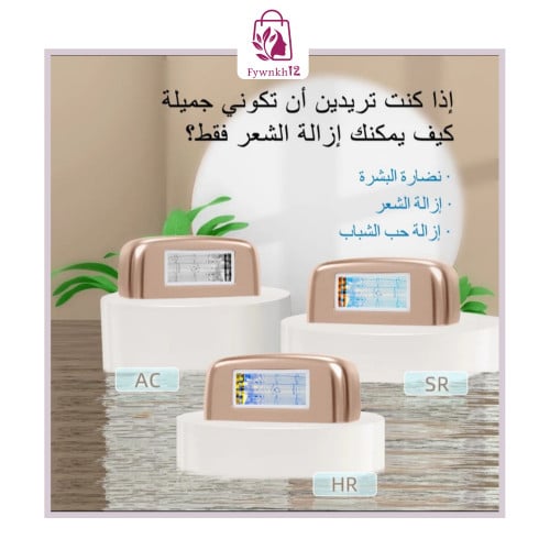 عدسة جهاز ليزر ميلاي t14